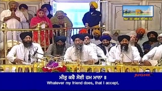 🔵 Live Kirtan From Sri Darbar Sahib Golden Temple Amritsar [upl. by Ayle124]