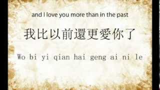 Yue Ding  约定 Promise Guang Liang  LyricsEnglish Sub  Pin Yin [upl. by Erdnaek]