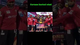 Fortune barisal win 2025 BPL [upl. by Inod]