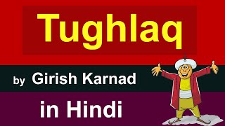 Tughlaq by Girish Karnad in Hindi [upl. by Borman990]