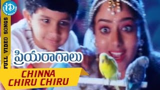 Priyaragalu Movie  Chinna Chiru Chiru video song  Jagapati Babu  Soundarya  Maheswari [upl. by Issy539]