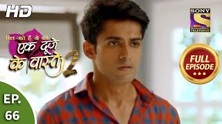 Ek Duje Ke Vaaste 2  Ep 66  Full Episode  27th August 2020 [upl. by Greenquist]