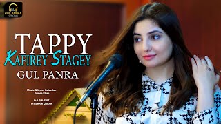 Tappy Kafirey Stargey  Pashto Song  Gul Panra OFFICIAL New Tappy [upl. by Galvan]