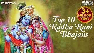 Top 10 Radha Rani Bhajans  Radhe Radhe  Krishna Radha Songs  Bhajan Hindi Bhakti Song [upl. by Aicilaana]