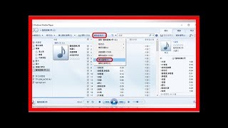 免下載、免安裝 音樂CD轉MP3超簡單 [upl. by Evangelia]