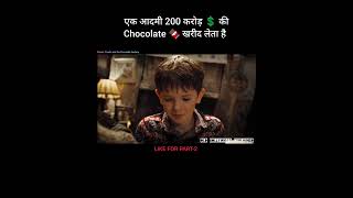 एक आदमी 200 करोड़ 💲 की Chocolate 🍫 खरीद लेता है shorts [upl. by Alejandro]