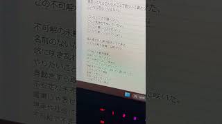 【アカペラ】不可解花譜 Byツグネ [upl. by Yellat]