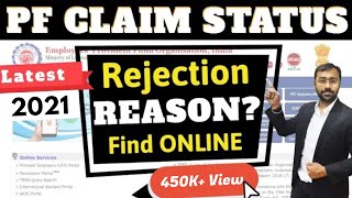 ❎EPF claim rejected How to check PF claim status online❓ [upl. by Isadora]