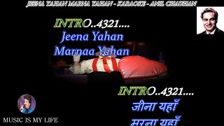 Jeena Yahan Marna Yahan Karaoke Scrolling Lyrics Eng amp हिंदी [upl. by Nibas]