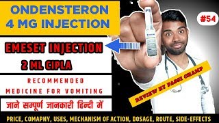 Ondansetron injection  Vomikind injection  Emset injection  Ondem injection uses side effects [upl. by Phyllys]