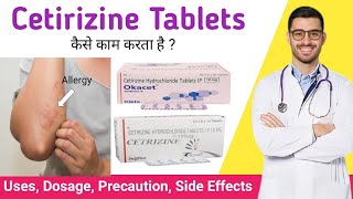 Cetirizine hydrochloride tablets ip 10mg in hindi  cetirizine tablet ip 10mg uses in hindi [upl. by Aiotal]