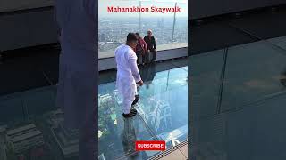 Bangkok City King Power Mahanakhon Skywalk [upl. by Adanama]