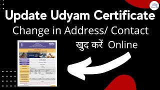 How to Edit Udyam registration details online Update Udyam certificate  msme Registration [upl. by Aika]