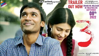 Dhanush 3 Movie Re Release Trailer  Three Movie  Dhanush  Shruti Haasan  Anirudh Ravichander [upl. by Lowenstein359]