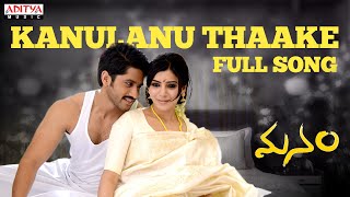 Manam Songs with Lyrics  Kanulanu Thaake Song  ANR Nagarjuna Naga Chaitanya Samantha [upl. by Aineval]