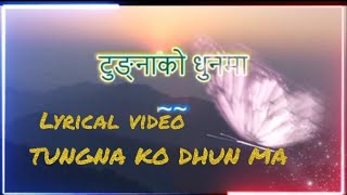 Tungna ko Dhun Ma  kiran Bhujel  Lyrics Video  New Nepali Song 2021 [upl. by Manaker]