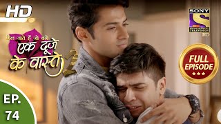 Ek Duje Ke Vaaste 2  Ep 74  Full Episode  8th September 2020 [upl. by Aicatsue]