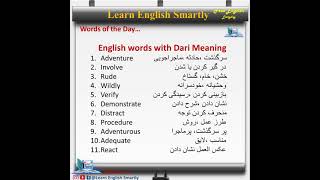 English Words with DariPersian Meaning  Words of the Day  lesson Two [upl. by De535]