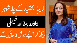 Zeba Bakhtiar Husband Sister Mother Daughter Son Family Biography 2024 Showbiz Club [upl. by Vinaya]