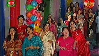 Romjaner Oi Rojar Sheshe  রমজানের ঐ রোজার শেষে BTV [upl. by Gitel162]