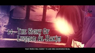 The Story Of Luqman The Wise [upl. by Pedrick200]