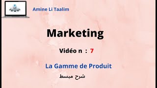 Marketing  La Gamme de Produit [upl. by Ultima]