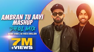 Ambran Tu Ayi Mashup Dhol Mix  Nick Dhillon  Ammy Virk  New Punjabi Remix 2021 [upl. by Eniamrahc529]