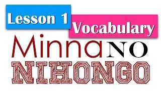 Learn Japanese  Minna No Nihongo Lesson 1 Vocabulary [upl. by Lletnahc638]