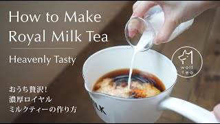 How to Make Royal Milk Tea Heavenly Taste Tea Recipes [upl. by Ainevul618]