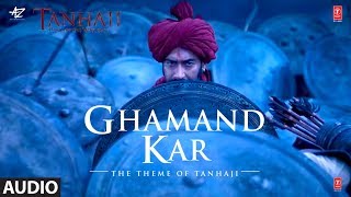 Full Audio Ghamand Kar  Tanhaji The Unsung Warrior  Ajay Kajol Saif  Sachet  Parampara [upl. by Doy]