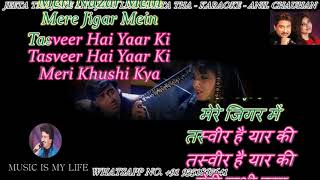 Jeeta Tha Jiske Liye Karaoke With Scrolling Lyrics Eng amp हिंदी [upl. by Nappy]