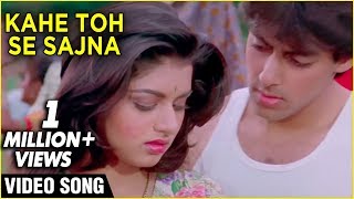 Kahe Toh Se Sajna  Sharda Sinha Songs  Ram Laxman Songs  Salman Khan Songs [upl. by Kcirdez]