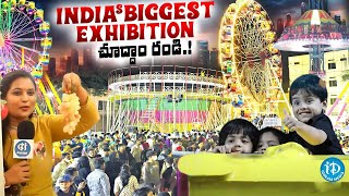 2025 Hyderabad Nampally Exhibition Numaish Full Tour  Nampally Exhibition Vlog iDream Viral News [upl. by Atolrac166]