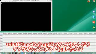 【aviutl】mp4やmp3のファイルが読み込めない！？「対処」 [upl. by Arded]