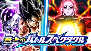 UNIVERSE 11 MISSION VS GOKU amp FRIEZA SUPREME MAGNIFICENT BATTLE DBZ Dokkan Battle [upl. by Peggi316]