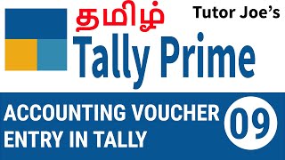 Accounting Voucher Entry in Tally Prime  Tally Prime Tutorial in Tamil [upl. by Aniraz]