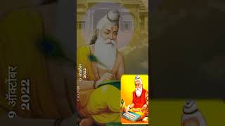 Maharishi Valmiki Jayanti WhatsApp status [upl. by Zollie956]