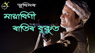 Mayabini ratir bukut  zubeen new assamese song [upl. by Melloney]