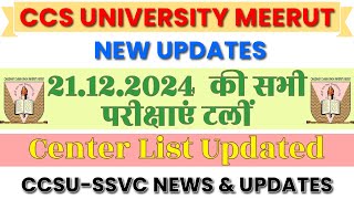 21122024 के सभी exam postponed  IMPORTANT UPDATES  CCSU TODAY NEWS UPDATES [upl. by Niwrek341]