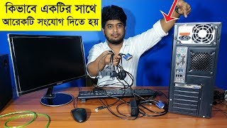 How to Connect Monitor and Keyboard with a Desktop Computer CPU [upl. by Yllom]