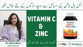 Vitamin C amp Zinc Benefits For Skin Hair Nails  Nutra C Plus Zinc  Immunity And Collagen Booster [upl. by Vizza]