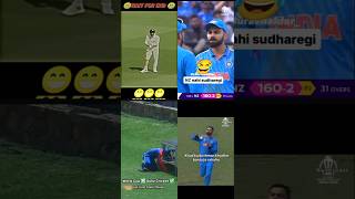 Virat Kohli Top 4 Funny Moment 🤣 😂 video shorts cricket viratkohli youtubeshorts trending [upl. by Atrice]