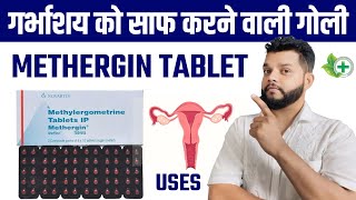 Methergin Tablet Review  Methylergometrine Uses Mode Of Action amp Side Effects In Hindi  Gyanear [upl. by Acinorahs]