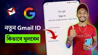 জিমেইল আইডি কিভাবে খুলবো  How To Create Gmail Account [upl. by Eenram]