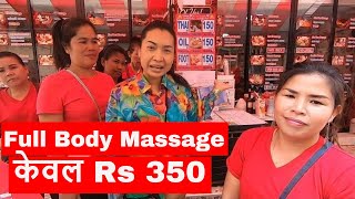 Camera Inside a Massage Parlour in Thailand  Phuket 2019 [upl. by Cochard]