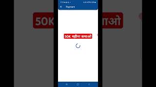 Mobile Recharge App  Jio Recharge Offer [upl. by Wurtz538]