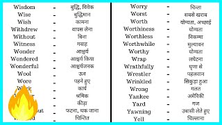 35  Online English to Hindi Dictionary  Hindi to English Dictionary  Translate English to Hindi [upl. by Adnilab]