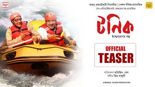 Tonic Official Teaser  Paran Bandopadhyay  Dev  Tanusree  Shakuntala Barua  Avijit Sen [upl. by Noiramed]