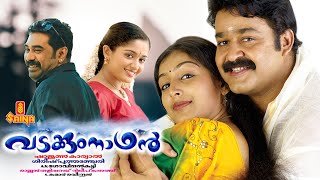 Vadakkumnadhan  Mohanlal Padmapriya Biju Menon Kavya Madhavan  Full Movie [upl. by Esinaj]