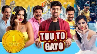 Tuu To Gayo 2020 Comedy Movie  Gujarati Movies  Dharmesh Vyas  Tushar Sadhu [upl. by Minetta]